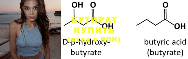 прущие крисы Беломорск