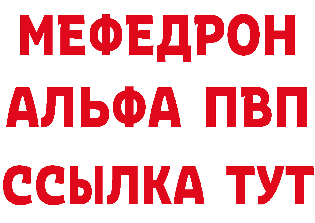 Наркошоп дарк нет состав Йошкар-Ола