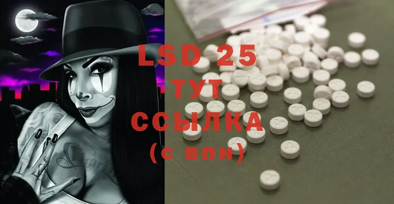 Лсд 25 экстази ecstasy  Йошкар-Ола 