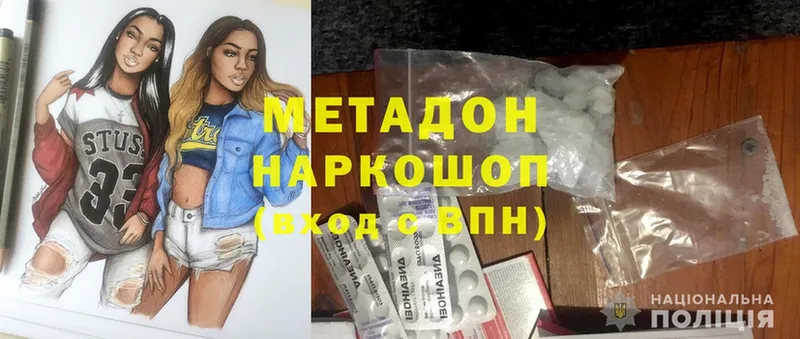 Метадон methadone  маркетплейс официальный сайт  Йошкар-Ола  закладка 