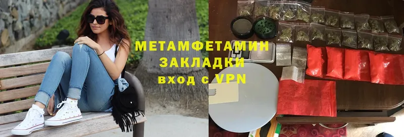 Первитин Methamphetamine  Йошкар-Ола 